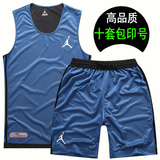 新款乔丹篮球服套装男篮球衣双面穿透气吸汗比赛训练运动队服印号