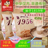 汉方宝宝米粉 婴儿果蔬营养米粉米糊2袋装 儿童辅食婴儿米粉450g