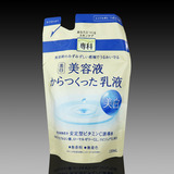 日本代购 资生堂专科 美容液美白补水乳液 替换装 保湿型 130ml