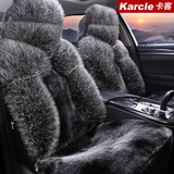 冬季专用汽车坐垫保暖毛绒座垫长城炫丽腾翼C30 C50C70酷熊全包套
