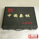 红酸枝普通中国象棋 红木实木高档象棋 休闲娱乐用品
