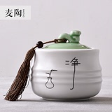 茶叶罐 汝窑大号陶瓷茶叶罐 干货密封罐 储物罐 花茶普洱茶叶罐