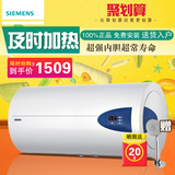 SIEMENS/西门子 DG260135TI同款DG60135TI 60L电热水器