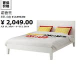广州深圳宜家代购诺德里床架1,5 1.8米双单人板式高架床59005265