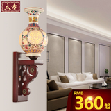 中式现代简约仿古典卧室餐厅客厅走廊过道木艺户外陶瓷壁灯具8051