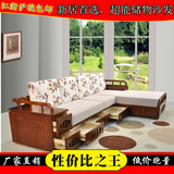 实木沙发组合现代简约水曲柳带抽屉布艺贵妃转角客厅中式家具