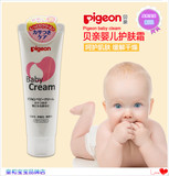 日本原装进口贝亲 婴儿润肤霜/幼儿童面霜/新生儿弱酸性50g
