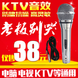 XINGMA AK-263 电视电脑K歌KTV专用麦克风卡拉OK家用专业有线话筒