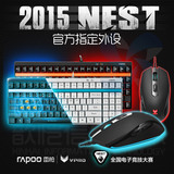 比赛专用 雷柏游戏键盘鼠标套装 V500+V210 机械黑茶青轴背光键鼠