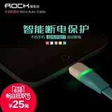 ROCK安卓数据线适用于三星小米华为oppo魅族vivo手机充电器线高速