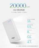 Aigo/爱国者充电宝 20000M毫安聚合物移动电源 FB20正品手机通用
