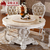 欧式餐桌椅组合6人天然大理石圆桌实木餐台圆形桌子白色雕花饭桌