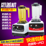 【原装台湾】元扬多功能商用奶泡机奶盖机萃茶机雪克奶茶店沙冰机