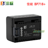 FB/沣标 BP718+ 佳能 HFM50 M500 M52 HFR306 R30 R300 相机电池