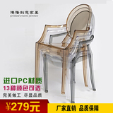 魔鬼椅幽灵椅餐椅ghost chair透明椅亚克力时尚休闲椅设计师椅