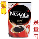 雀巢咖啡醇品速溶咖啡500g袋装补充装无糖无伴侣特浓黑咖啡纯咖啡