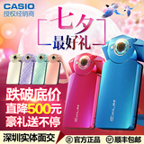 [转卖]七夕最好礼 Casio/卡西欧 EX-TR550/T