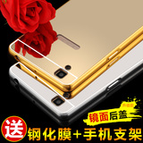 changable OPPOR7S手机壳 R7s手机保护套oppo r7sm金属边框外壳潮