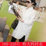 2015孕妇装中长款白色衬衫韩版宽松大码衬衣女长袖上衣潮200斤