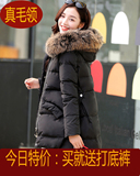 2015冬季新款A字韩版孕妇大毛领中长款羽绒服女装外套加厚大码