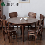 相思雨 简约中式圆形一桌六椅餐桌现代小户型饭桌吃饭桌子家具