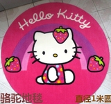 包邮hello kitty圆形地垫 凯蒂猫卡通电脑椅垫外贸儿童KT猫圆地毯