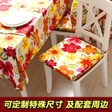 椅垫坐垫椅子梯形可拆洗加厚餐桌套装欧式木椅布艺四季餐椅垫座垫
