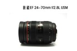 canon\佳能 EF 24-70 mm f/2.8L USM 24-70一代红圈镜头 原装全新