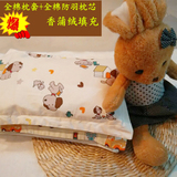 香蒲绒两岁宝宝枕头0-1岁1-3岁芦花儿童枕头枕芯纯棉婴儿卡通护颈
