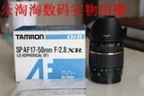 Tamron/腾龙 SP AF 17-50mm f/2.8 Di II 镜头A16 99新（佳能口）