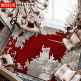 普拉托尼 土耳其进口地毯 水墨儒情系列 客厅卧室地毯新品包邮