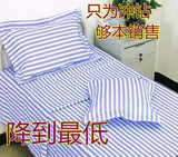 医院医用床单被罩枕罩床上用品三件套/宾馆美容院病房被套三件套