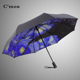 Cmon梵高星空星夜油画伞全自动折叠创意双层男女士晴雨伞遮太阳伞