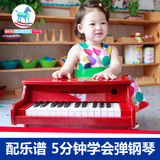 荷兰品牌儿童钢琴玩具电子琴木质带电源可弹奏初学礼物1-3-6岁