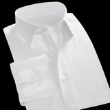 夏季长袖白衬衫男士韩版修身商务职业正装免烫休闲方领纯色衬衣潮