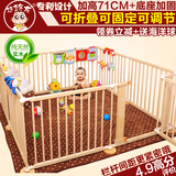 悠悠龙 正品可折叠儿童游戏围栏婴儿爬行实木围栏宝宝安全护栏
