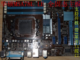 华硕M5A78L LE 全固态 DDR3主板 AM3 AM3+ 开核 有技嘉970成色好