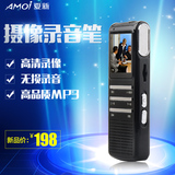 夏新A86高清远距微型录音笔专业降噪摄像录像笔MP4视频播放器正品