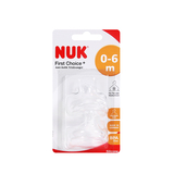 洋逸谷德国原装进口NUK宽口径奶嘴硅胶乳胶奶嘴两只装