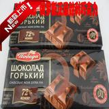 俄罗斯巧克力胜利72%食品 纯黑巧克力满百包邮100g