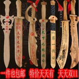木质刀剑儿童玩具木刀木剑竹木刀剑木制刀剑竹剑竹刀生日礼物包邮
