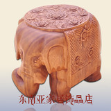 泰国特色 进口工艺品 实木雕刻大象凳子 风水招财摆件 换鞋凳子