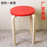 包邮实木彩色圆凳中凳餐凳 宜家桦木创意非塑料休闲小凳子 可摞