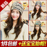 2016款韩版女春秋冬季包头帽全棉月子帽堆堆帽套头孕产妇头巾帽子