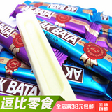 进口原料巧克力 AKBATADI阿克巴塔 酸奶巧克力喜糖果代可可脂 8g