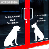 可爱狗狗欢迎光临 宠物动物店铺玻璃橱窗装饰墙贴 移门贴纸 特价