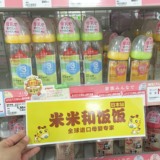 kimi同款日本原装进口贝亲奶瓶宽口径母乳实感玻璃奶瓶160~240ml