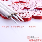 中国特色手工艺剪纸工具传统蔚县工艺手工专业刻刀品牌推广