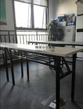 重庆办公家具厂家直销 折叠桌 办公桌 培训桌 双层板式钢架折叠桌