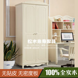 韩式衣柜实木欧式衣柜拉门白色平开门二门三门松木衣柜定制定做